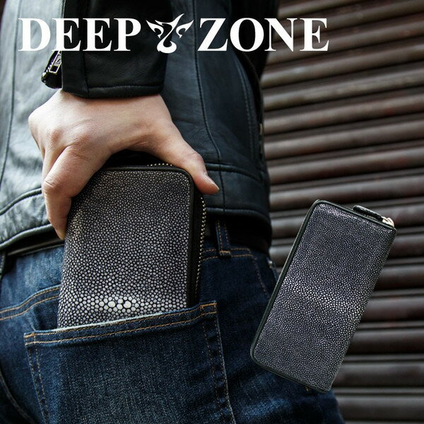 本革 エイ革 スティングレイ ガルーシャ 長財布 ロングウォレット メンズ ウォレット Deep Zone カジュアル ビジネス ギフト プレゼントにも クリスマス プレゼント ギフト 父の日