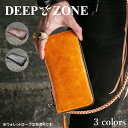 DEEP ZONE 本革 牛革 長財布 革財布 メンズ ロングウォレット レザーウォレット ラウンドジップ イタリアンレザー カジュアル ビジネス ギフト プレゼントにも 送料無料 クリスマス 入学祝い 就職祝い 卒業祝い 退職祝い