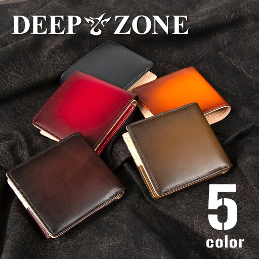 財布 短財布 二つ折り メンズ ヌメ革 サドルレザー 焦がし グラデーション DEEP ZONE 財布 短財布 二つ折り メンズ ヌメ革 サドルレザー 焦がし グラデーション DEEP ZONE