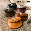 本革 牛革 コインケース メンズ レディース ウォレット DEEP ZONE 小さい財布 ギフト 誕生日プレゼントにも♪