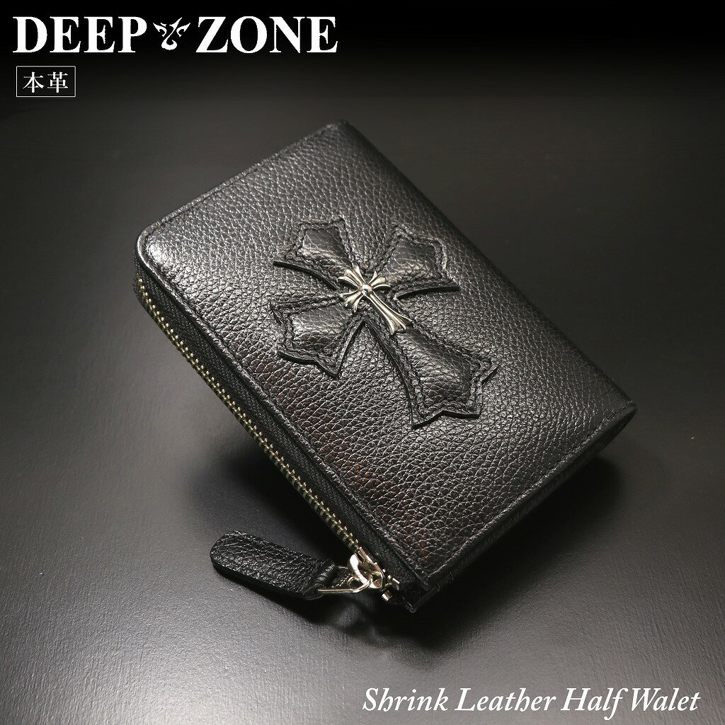 ブランド革財布（男性向け） DEEP ZONE 本革 牛革 長財布 革財布 メンズ折り財布 ハーフウォレット レザーウォレット ラウンドジップ シュリンクレザー カジュアル ビジネス ギフト プレゼントにも 送料無料