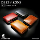 Deep zone 本革 牛革 革財布 大容量 コンパクト財布 ハーフウォレット 折り財布 ラウンドファスナー イタリアンレザー ウォレット メンズ レディース AirTag エアタグ 搭載可能 クリスマス 入学祝い 就職祝い 卒業祝い 退職祝いプレゼント ギフト