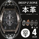 DEEP ZONE 本革 腕時計 アラベスク柄 レザー ブレスウォッチ 牛革 クロコ型押し トノーフェイス ジルコニア ブラックフェイス コンチョ ギフト プレゼントにも♪