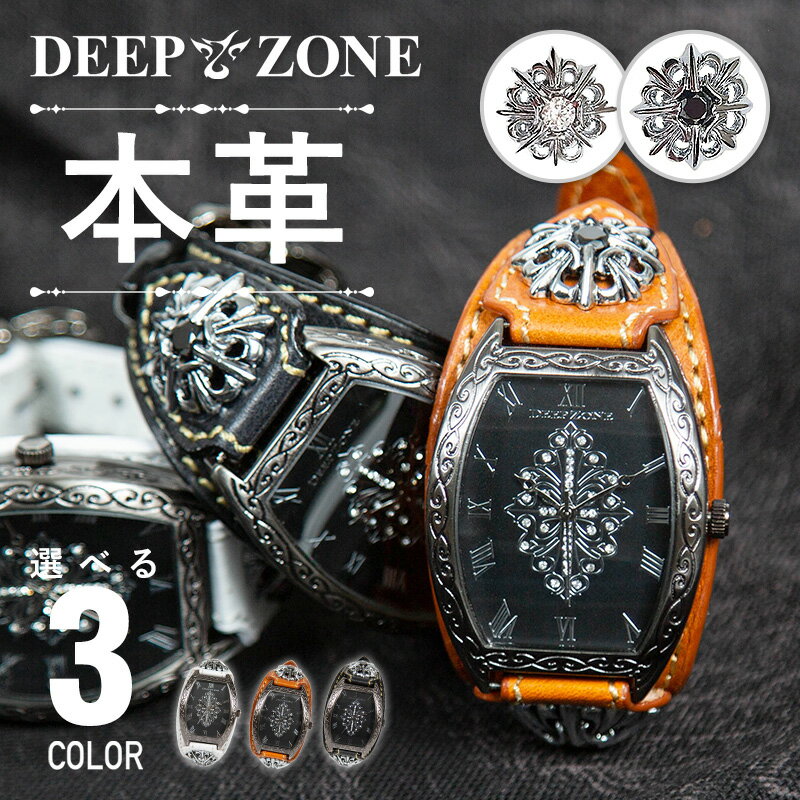 楽天DEEP ZONE腕時計 アラベスク柄 レザー ブレスウォッチ 牛革 トノーフェイス DEEP ZONE ジルコニア ブラックフェイス コンチョ 専用ボックス付き wc049 本革 皮 ホワイトメタル 休日 彼氏 父親 プレゼント ギフト メンズ