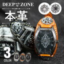 腕時計 アラベスク柄 レザー ブレスウォッチ 牛革 トノーフェイス DEEP ZONE ジルコニア ブラックフェイス コンチョ 専用ボックス付き wc049 本...