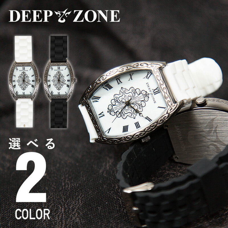 腕時計 アラベスク柄 ラバー ブレスウォッチ トノーフェイス ジルコニアクロス シェルプレート DEEP ZONE 専用ボックス付き wc052 ラバー スポーツ 休日 彼氏 父親 プレゼント ギフト メンズ