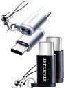 USB type-C 変換アダプター 4個 micro USB to USB-C type c 変換 マイクロ usbc コネクタ 充電 セット タイプc プラグ アダ