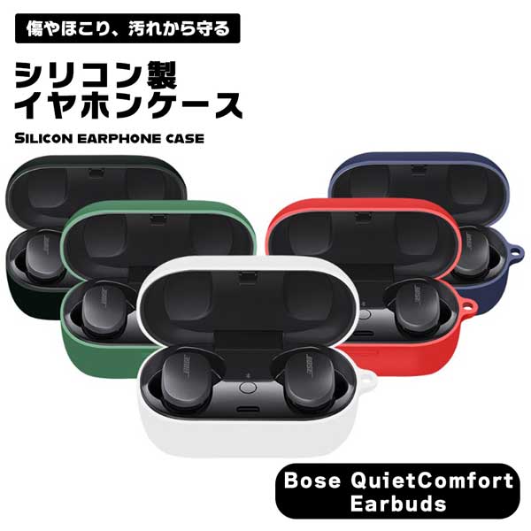 Bose QuietComfort Earbuds P[X CzJo[ CzP[X Cz wbhz Jo[ P[X ANZT[ ϏՌ VR \tgP[X ی Czی P[Xی 