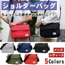 ショルダーバッグ メンズ レディース ショルダー バッグ メンズバッグ レディースバッグ お揃い ペアルック シンプル カジュアル メッセンジャーバッグ メッセ...