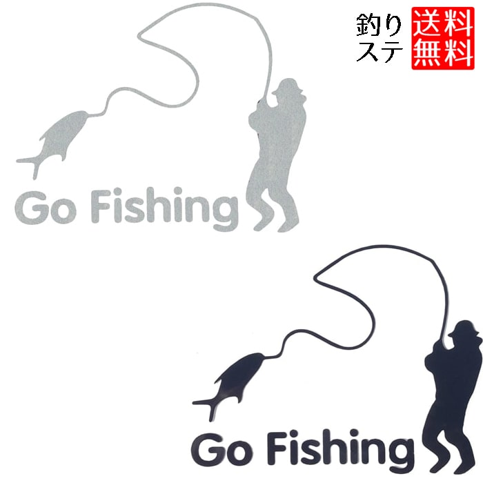 Go Fishing ステッカー 釣り フィッシング シール カーステッカー