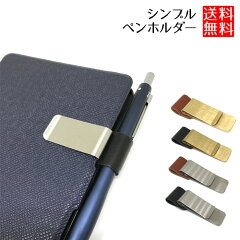 https://thumbnail.image.rakuten.co.jp/@0_mall/deer-shop/cabinet/2017/7ch-no-penclip.jpg