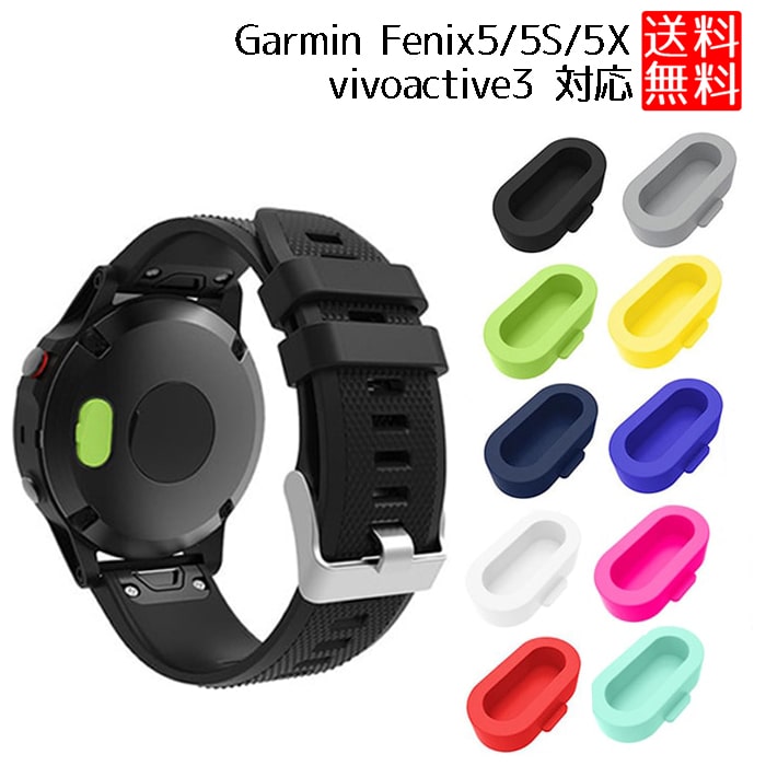 Garmin Fenix 5 5S 5X vivoactive3  ꥳ ɿ ץ饰 å ץƥ 10å