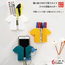 スマホホルダー 2個セット 壁掛け 服 シャツ 充電 充電ホルダー 壁面 小物 眼鏡 ペン立て キーホルダー 鍵 防水 送料無料