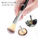 プラモデル クリーニングブラシ ダブルヘッド 柔らかい プラモデル フィギュア ガンプラ パソコン カメラ キーボード 家電製品 OA製品 多用途 17cm 送...