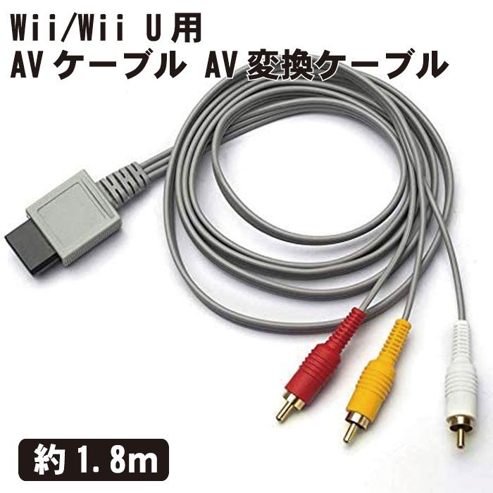 【スーパーSALE ポイント10倍】 Wii/Wii