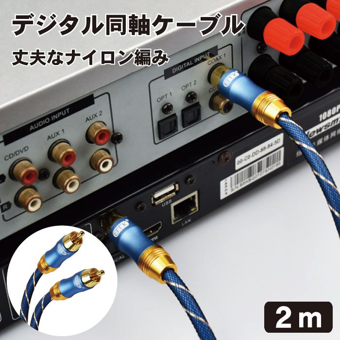 【未使用】【中古】 3Aカンパニー BNCケーブル 20m 5C2V 同軸ケーブル AVC-BNC5200