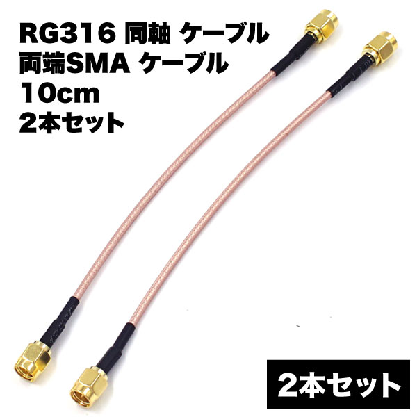 関西通信電線 8DFB(8D-FB) 15m 50Ω 無線用 同軸ケーブル 黒色 1巻 8dfb 8d-fb K8F-15