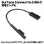 usb-c  ɥ󥰥 ޥե Surface Pro 7 6 5 4 3 go book 1 2 laptop Ÿ 0.2M ֥å ֥å ޥ ̵