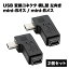 ڥޥ饽 ݥ10ܡ USB 2.0 Ѵͥ l ᥹ mini-B 2 å  ץ ޥ android ֥å ǥ ̵