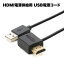 hdmi USB ֥    Ÿ  dvi Ѵ 50cm ѥ յ pc  å ̵