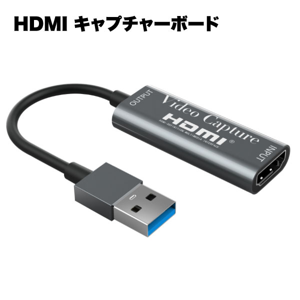 楽天deer-shopHDMI キャプチャーボード ゲーム キャプチャー USB3.0 ビデオキャプチャカード ゲーム実況生配信 画面共有 録画 ライブ会議 コンパクト スイッチ Xbox 電源不要 送料無料