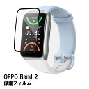 OPPO Band 2 保護フィルム 2枚セット 液晶保護 スマートウォッチ オッポ バンド2 傷防止 送料無料
