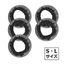 ヘアネット シニヨンネット お団子ネット おだんご カバー バレエ 5個セット まとめ髪 和装 子供 大人 ジュニア 発表会 入学式 送料無料