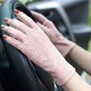 UV カット 手袋 レディース 夏 運転 ショート 滑り止め 指なし スマホ対応 紫外線対策 グッズ 通気 薄手 かわいい おしゃれ 夏用 指切り 日焼け防止 ...