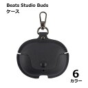 Beats Studio Buds ケース PU レザー イヤホン 装着簡単 bluetooth ブルートゥース 可愛い おしゃれ シンプル キーホルダー 送料...