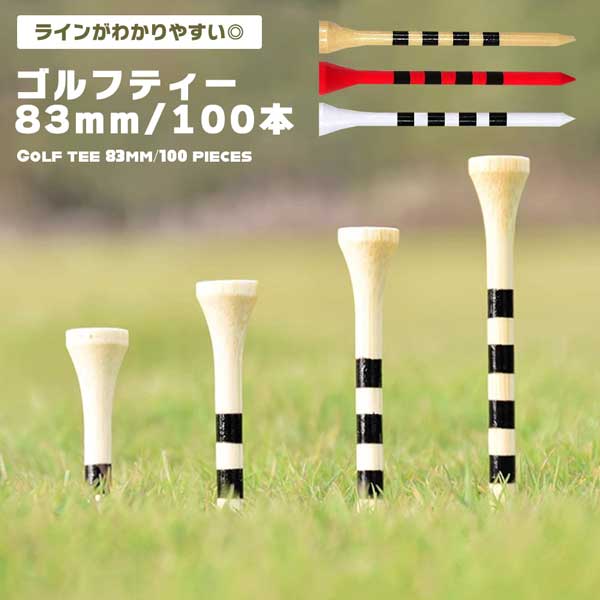 St eB[ GOLF OeB[ 83mm 100{Zbg OeB Stpi hCo[ ACA SteB[ ANZT[ \ ڐt Ry 