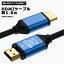 HDMI֥ 1.5m 150cm ѥ PC֥ ƥ Ver2.0 4K 3D HDMI ֥  ARC եHD   ץ PVC ̵