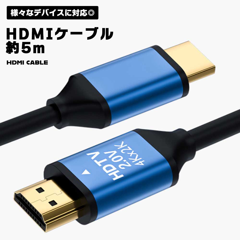 HDMIP[u 5m p\R PCP[u er Ver2.0 4K 3D HDMI P[u A~ ARC tHD ֗ ANZT Vv PVC 