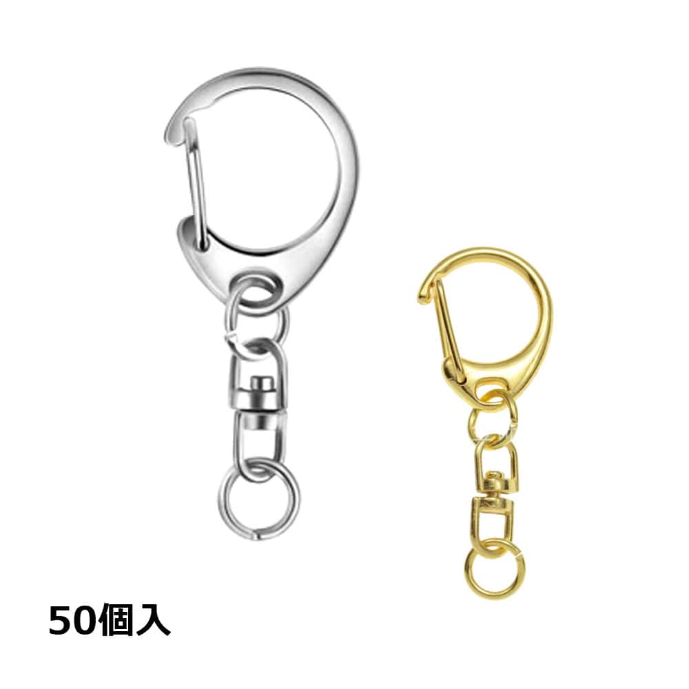 ナスカン キーホルダー金具 50個組 シルバー ゴールド キーリング キーホルダーパーツ 部品 ハンドメイ..