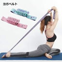 バレエ バンド ヨガ ゴム ピラティス フィットネス ダイエット エクササイズ トレーニング 宅トレ 送料無料