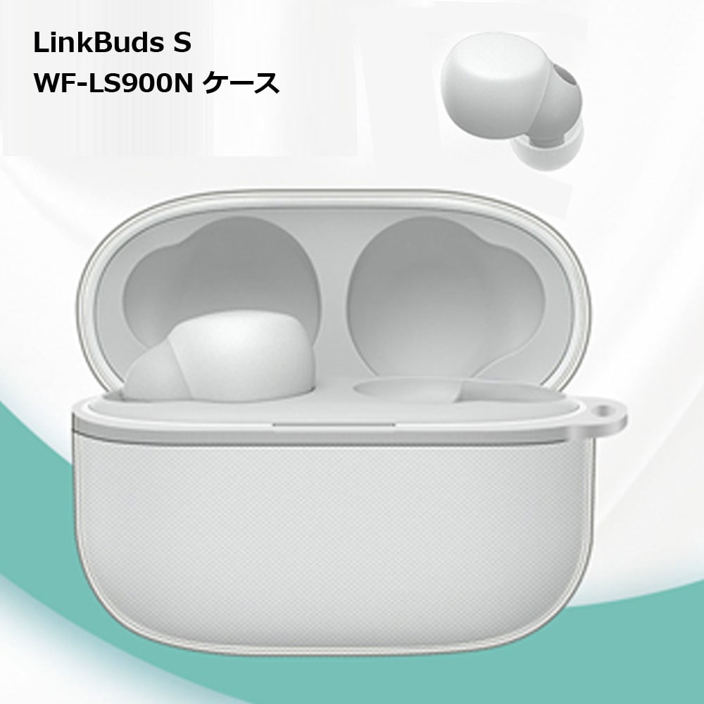 LinkBuds S P[X WF-LS900N SONY CXCz S ی  ȒP   