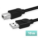 ケーブル プリンター 10m USB 長い ロング a b 高速 オス 複合機 スキャナー Fax 送料無料