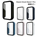 Xiaomi Smart Band 7 Pro カバー ケース 傷 汚れ 埃 ホコリ 保護 スマートウォッチ 送料無料