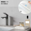 壁 保護 シート 静電気 クリア 賃貸 ペット 子ども キッズ 落書き 汚れ キッチン はがせる 壁紙 送料無料