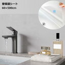 保護 壁 シート 静電気 クリア 賃貸 ペット 子ども キッズ 落書き 汚れ キッチン はがせる 壁紙 送料無料