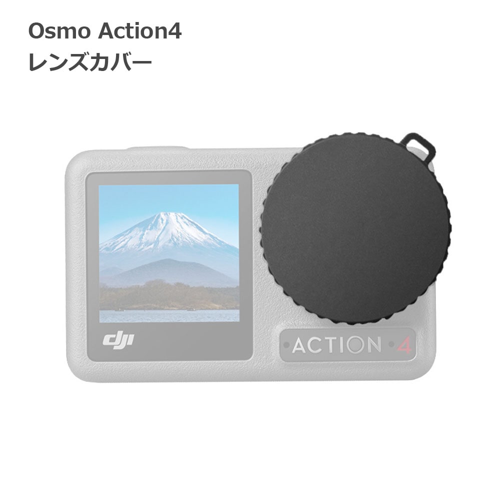 Osmo Action 4 Y Jo[ Lbv   ی  zR h~ VR ANZT[ 