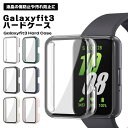 Galaxy fit3 PC素材 強化フィルム ハードケース ケース 保護 画面保護 高級感 液晶 シンプル スマートウォッチ 腕時計 耐衝撃 通勤 通学 傷防止 汚れ防止 指紋汚れ防止 液晶保護 送料無料