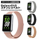 Galaxy fit3 ステンレス ベルト 交換用 お洒落 スタイリッシュ 簡単装着 メタル ベルト スマートウォッチ 交換バンド 交換ベルト シンプル 腕時計 耐衝撃 通勤 通学 送料無料