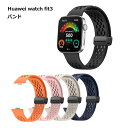 バンド Huawei watch fit3 交換 穴 スマートウォッチ 腕時計 ベルト スポーツ アウトドア シリコン 送料無料