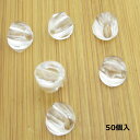 ヘアゴム用 留め具 パーツ 約50個 ハンドメイド diy 手芸 アレンジ 工作 送料無料
