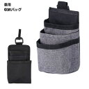 車 収納 小物 ポシェット 運転席 車載 ポケット ホルダー 充電 送料無料