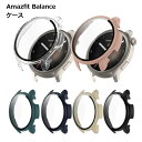 Amazfit Balance アマズフィット ケース カバー スマートウォッチ 軽量 シリコン PC おしゃれ 送料無料
