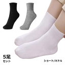 圧縮 ソックス 靴下 防災 グッズ 防災備蓄用 非常持ち出し袋 バッグ レディース メンズ 送料無料