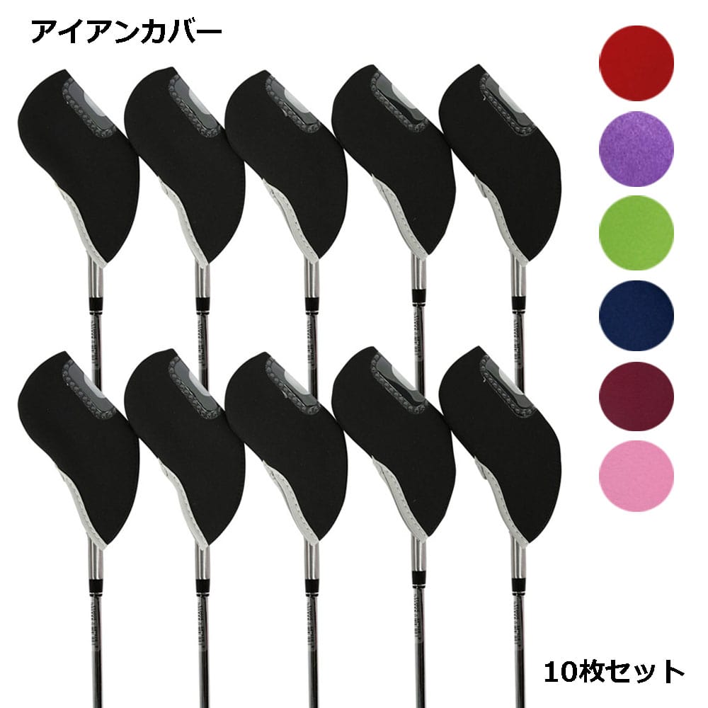 【BLACK FRIDAY P5倍】 アイアン ヘッドカバー おしゃれ ゴルフ セット クリア 窓付き 傷 防止 送料無料