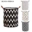 【マラソン ポイント10倍】 ランドリー バスケット 大容量 折りたたみ 収納 ゴミ箱 アウトドア おもちゃ かご 便利 グッズ 送料無料