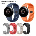 【マラソン ポイント5倍】 Google Pixel Watch 3 バンド 穴 ピクセルウォッチ ビジネス スマートウォッチ 腕時計 送料無料